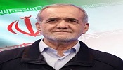 پورتال ریاست جمهوری