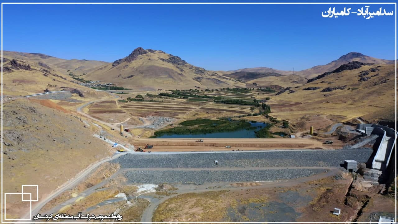 اقدامات شرکت آب منطقه ای امید را در رگ‌های کردستان جاری کرد/ ۷ سد؛ در آستانه بهره‌برداری